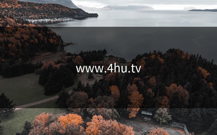 www.4hu.tv
